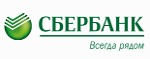 Сбербанк - Томск