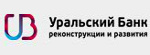 Уральский Банк Реконструкции и Развития - до 1 млн. рублей - Волгоград