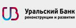 Уральский Банк Реконструкции и Развития - до 1 млн. рублей - Чита